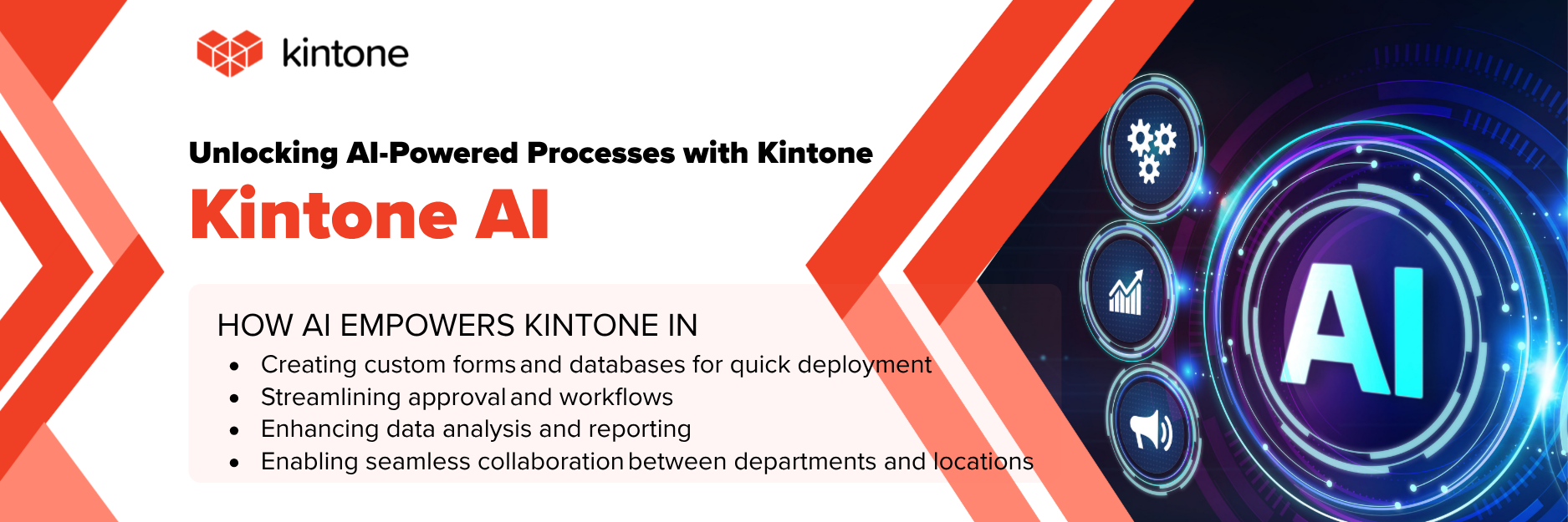 Kintone_AI